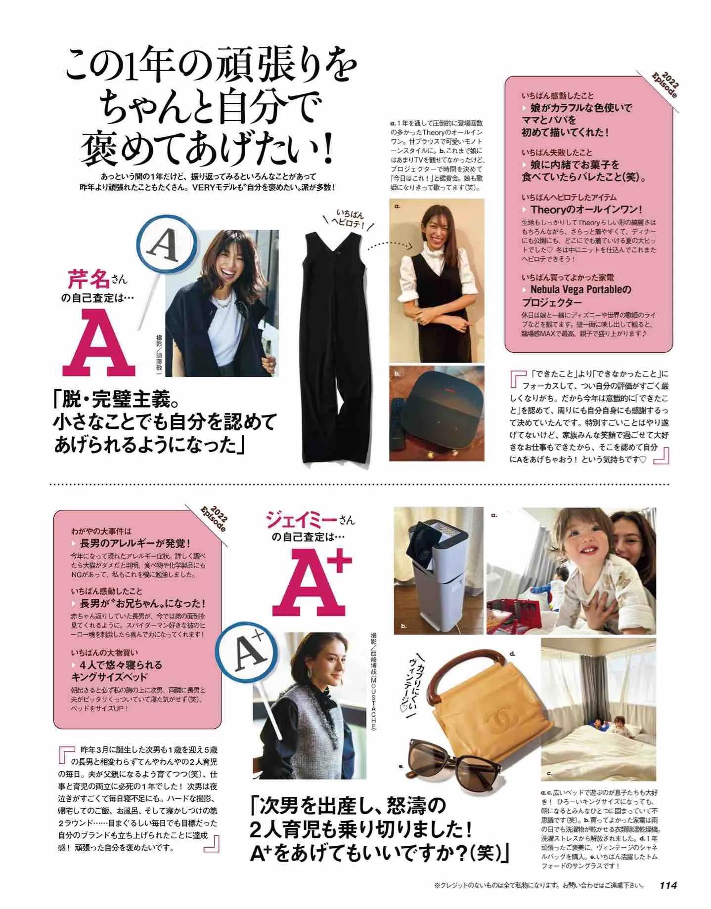 怎么看日本时尚杂志,日本时尚杂志大全