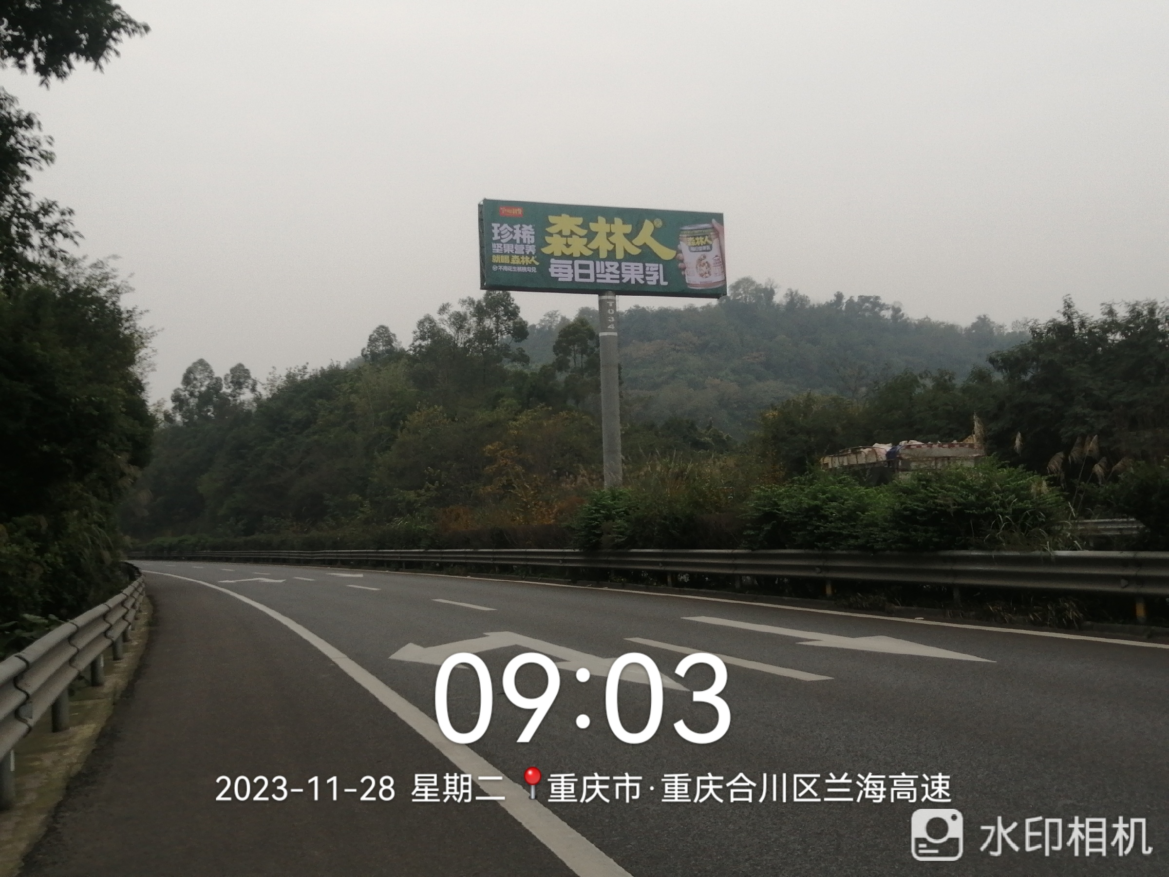 重庆绕城高速成渝环线高速,绕城高速重庆