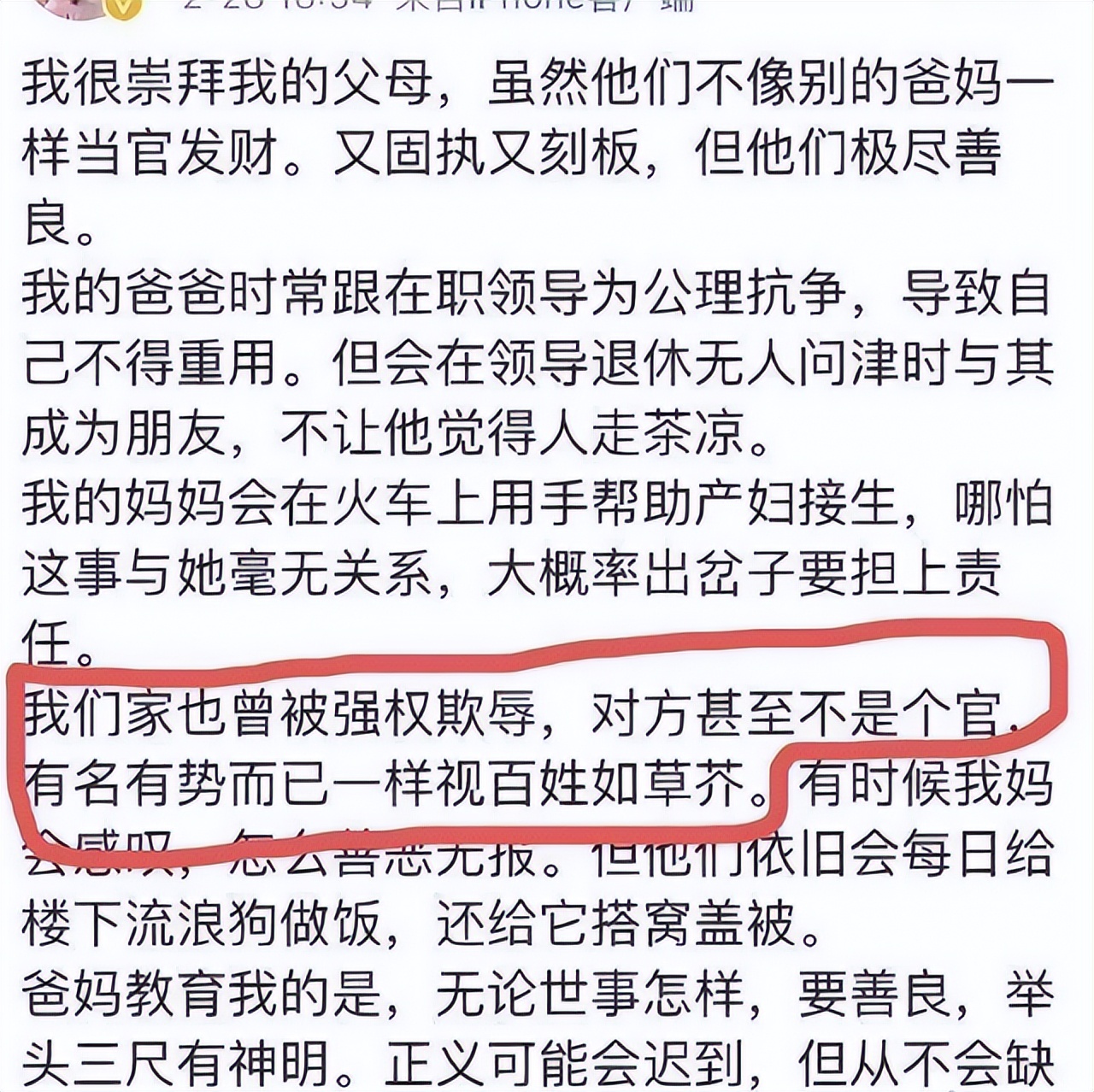 郭珺参加什么综艺游泳,郭珺参加节目游泳