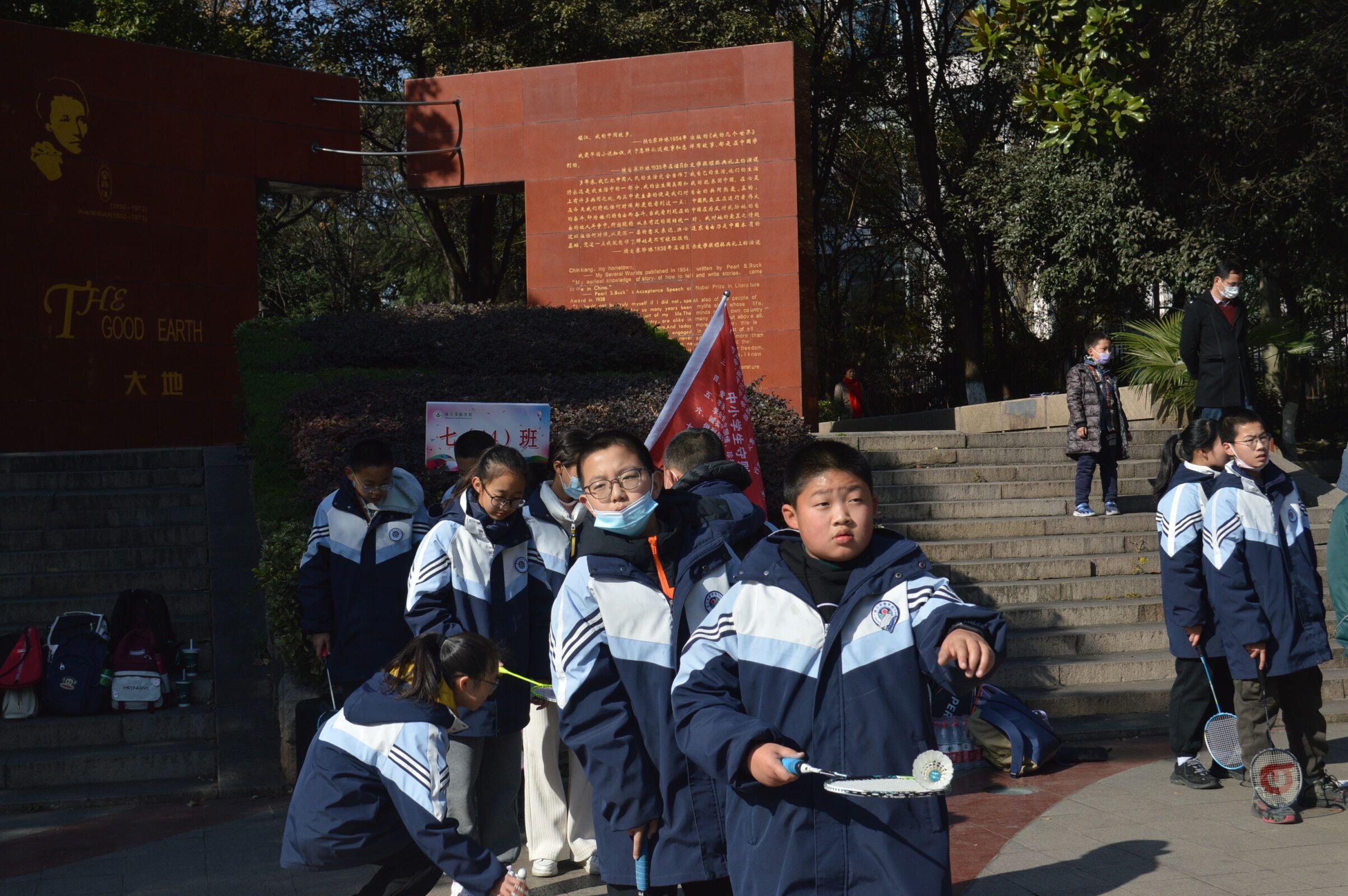 镇江实验学校研学活动,镇江科技实验小学