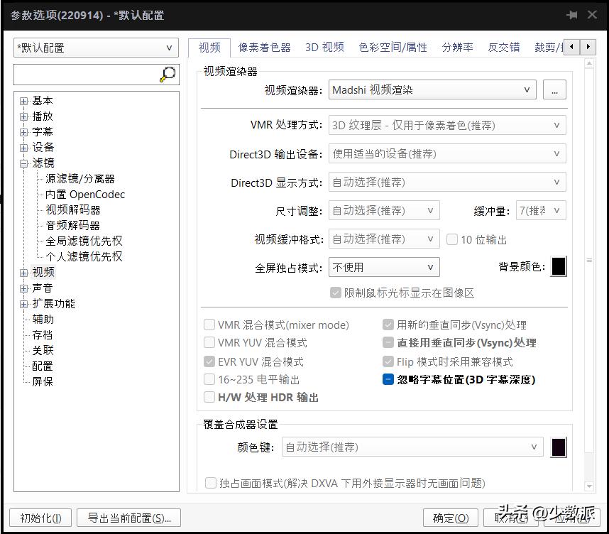 hdr显示器怎么设置更清晰,hdr显示器怎么开启hdr