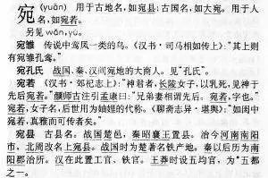 中国地名别称大全南阳,古代地名雅称南阳