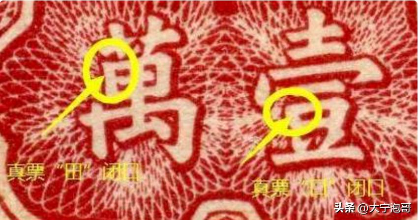 见过100万亿面额的人民币吗,第一套人民币100元骆驼纸币