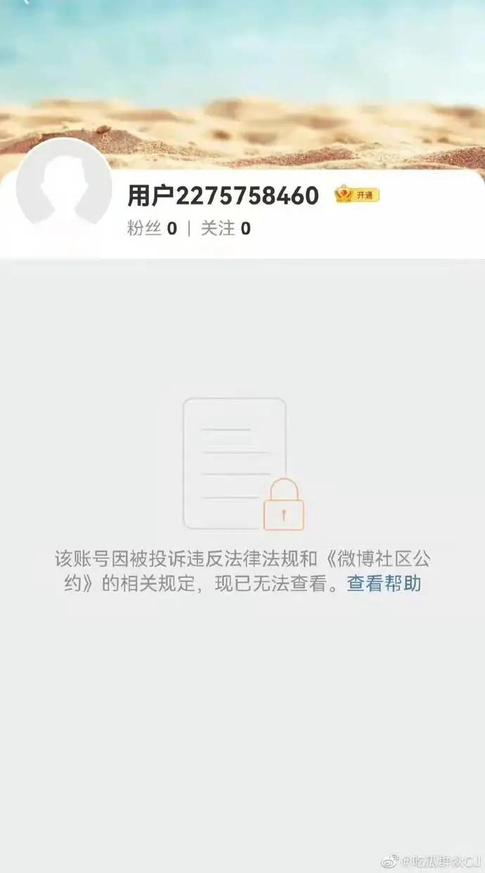 薇娅辟谣因税务问题被封杀,薇娅是否被封杀