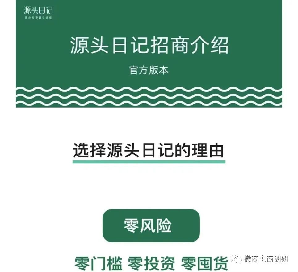 源头日记芬香,芬香的源头日记