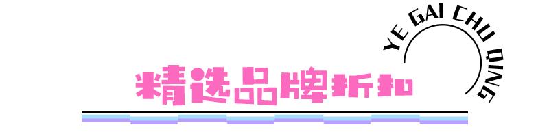 五五购物节优惠政策最新,五五购物节怎么用最划算