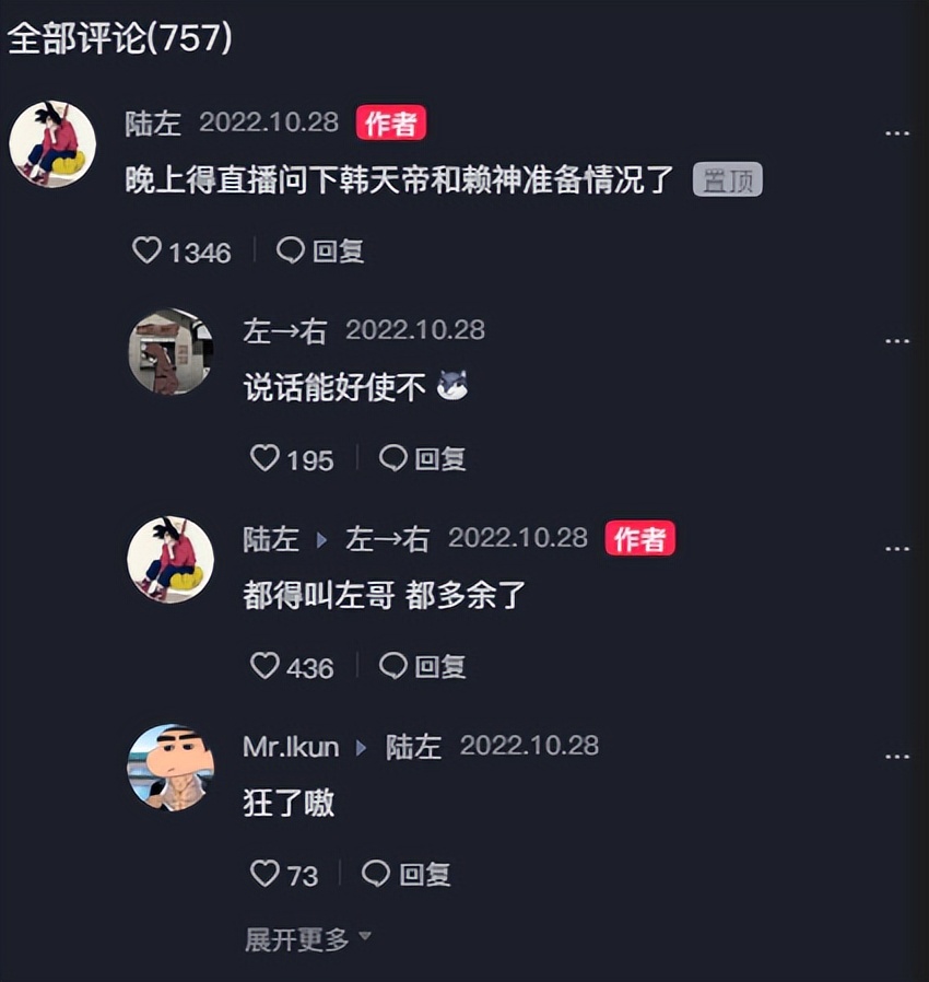 陆左杯奖金多少,韩涵陆左杯所有队伍