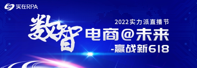 快团团模式缺点,实在智能最新消息