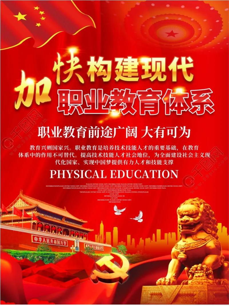 艺术类职业教育的前景与现状,职业教育培训的前景与现状