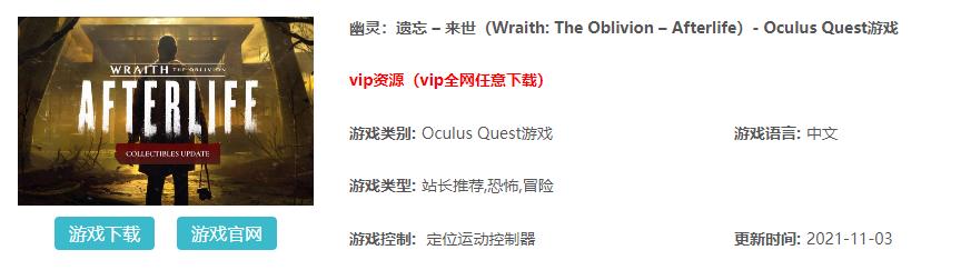 小老鼠moss2流程攻略,小老鼠vr