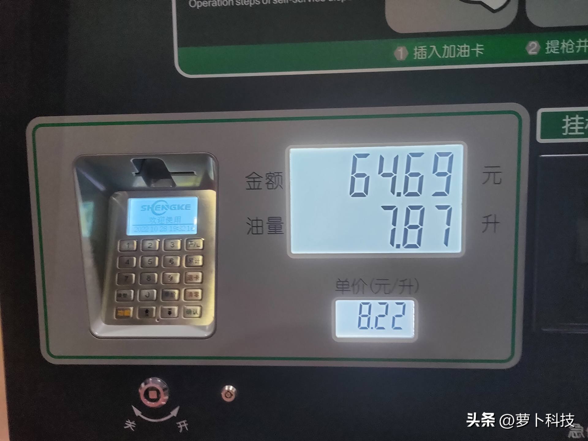 布雷斯通极宙adv150换机油,布雷斯通极宙adv150更换仪表视频