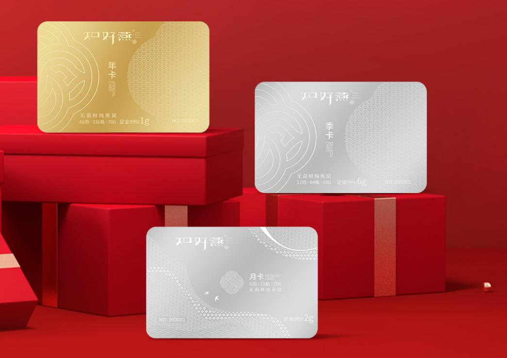 知好燕招商加盟,燕窝线下加盟店值得加盟吗