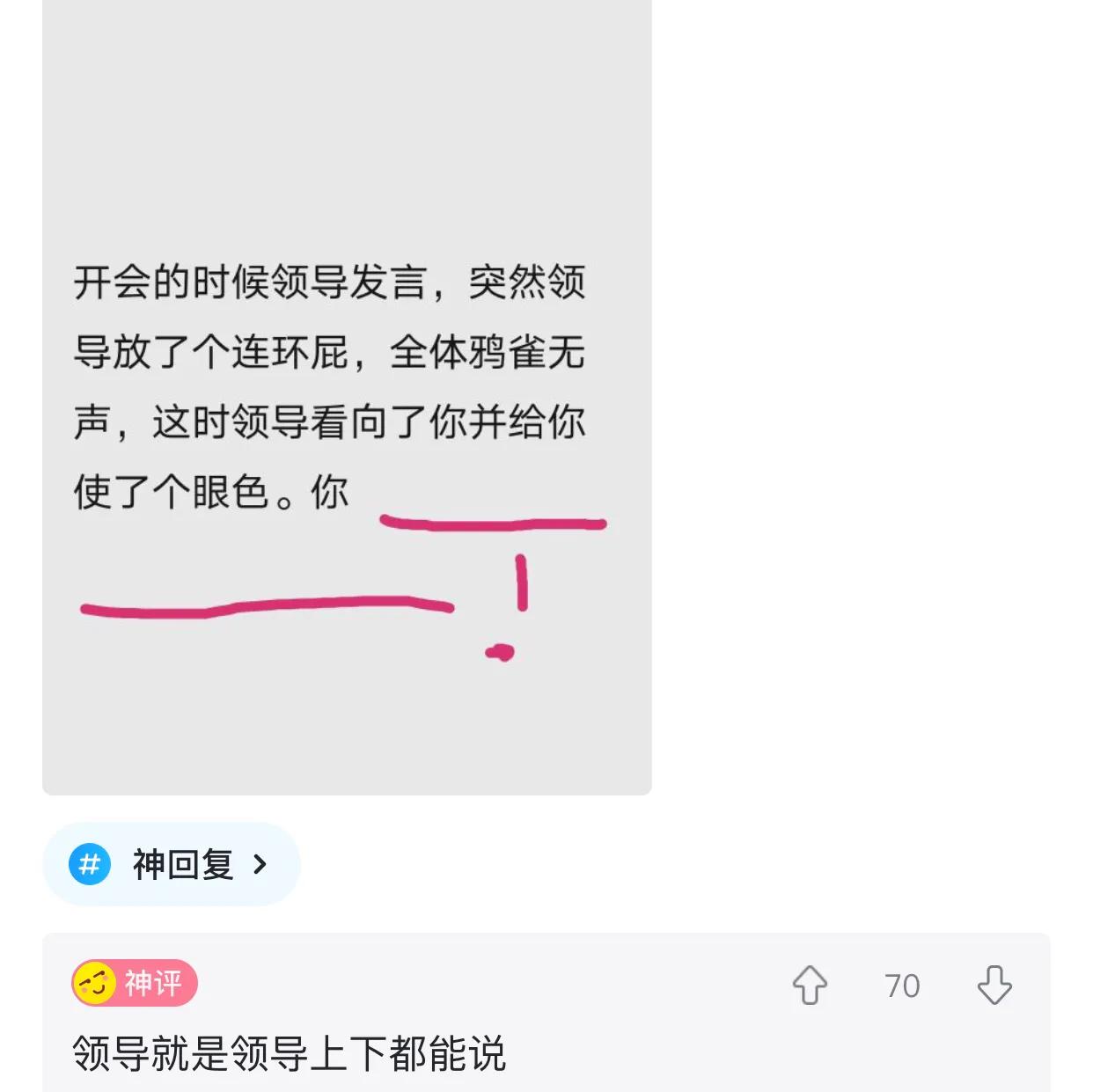 住酒店时显示已经在其他酒店入住,住酒店发现是自己几年前婚房