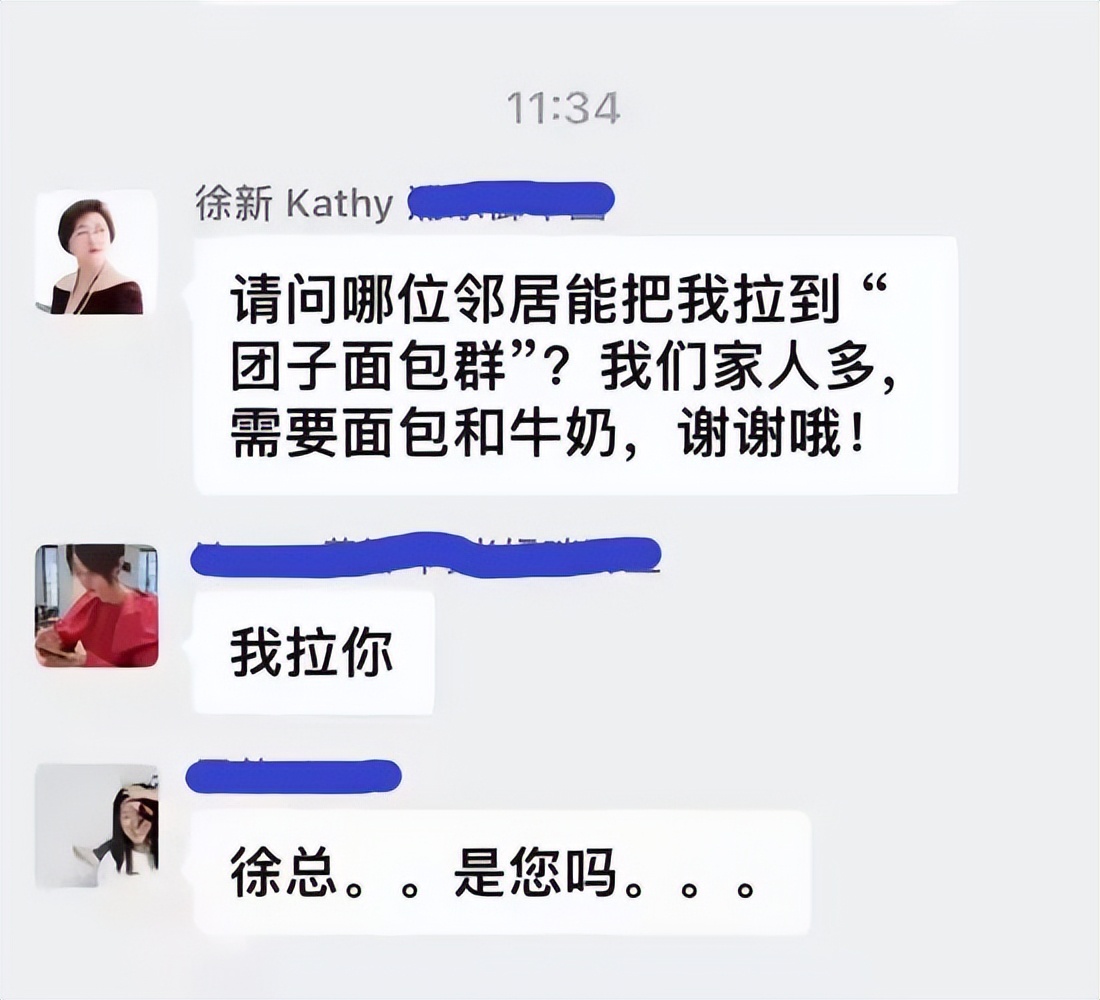 我在上海送外卖段子,上海送快递一年赚多少钱