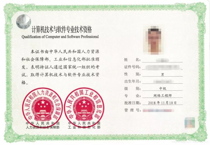 网络工程师考哪个认证比较好,网络工程师认证多久考一次