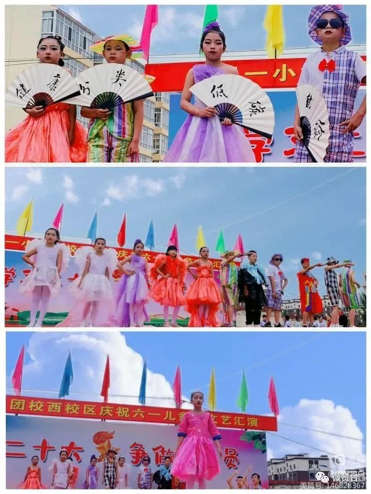 广灵一小西校区六一,广灵一小过六一