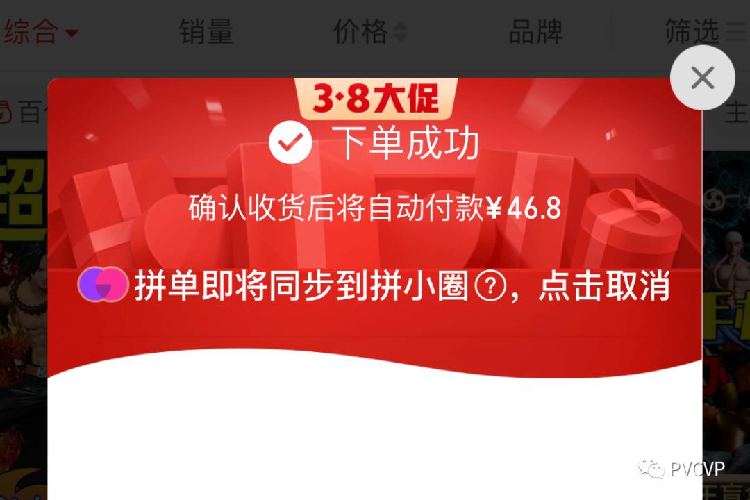 pdd十几块钱手办盲盒,手办盲盒pdd