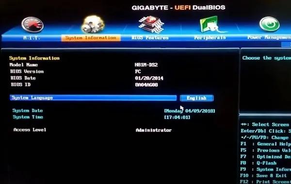 技嘉主板u盘启动项怎么设置,技嘉f2a55m-ds2设置u盘启动项