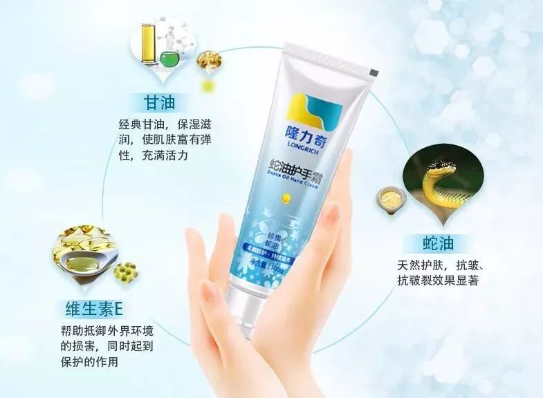 这家国民化妆品牌，如何走上涉嫌传销和非法集资的歪路