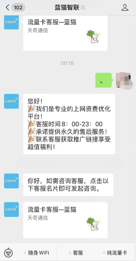 网上买的流量卡能打电话吗,网上卖的流量卡能打电话吗