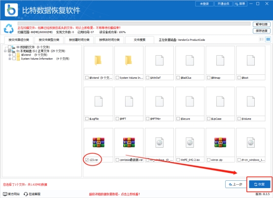 内存卡格式化不了有写保护怎么办,内存卡格式化不了怎么办