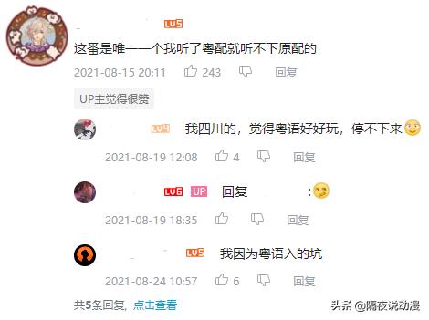 广东潮汕8090后的童年回忆,90后的日漫回忆