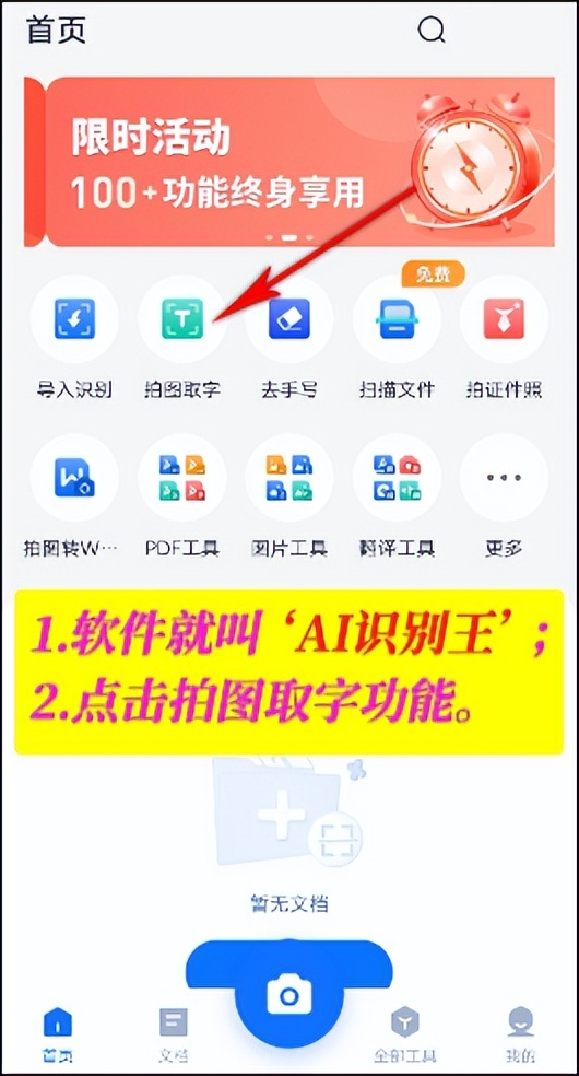 图片转换pdf器免费哪个好用,扫描图片转换pdf格式