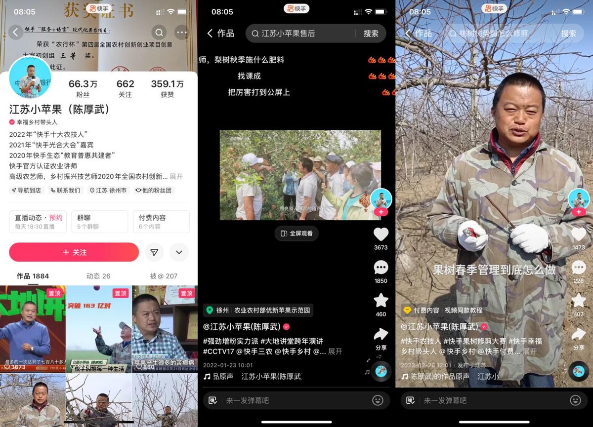 从市井烟火到田间旷野，小生意里也有致富经