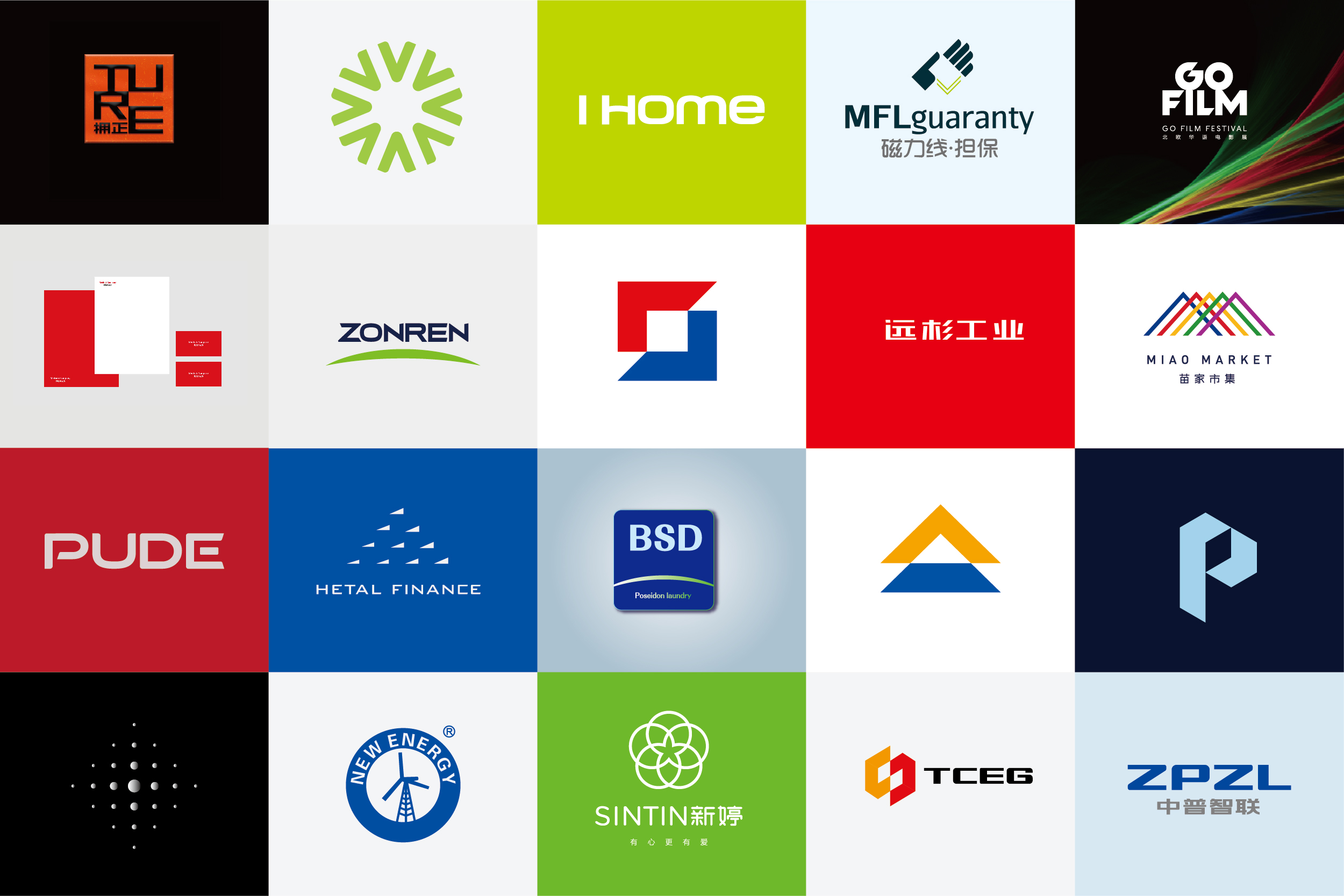 全套企业vi设计公司,珠海企业vi设计机构