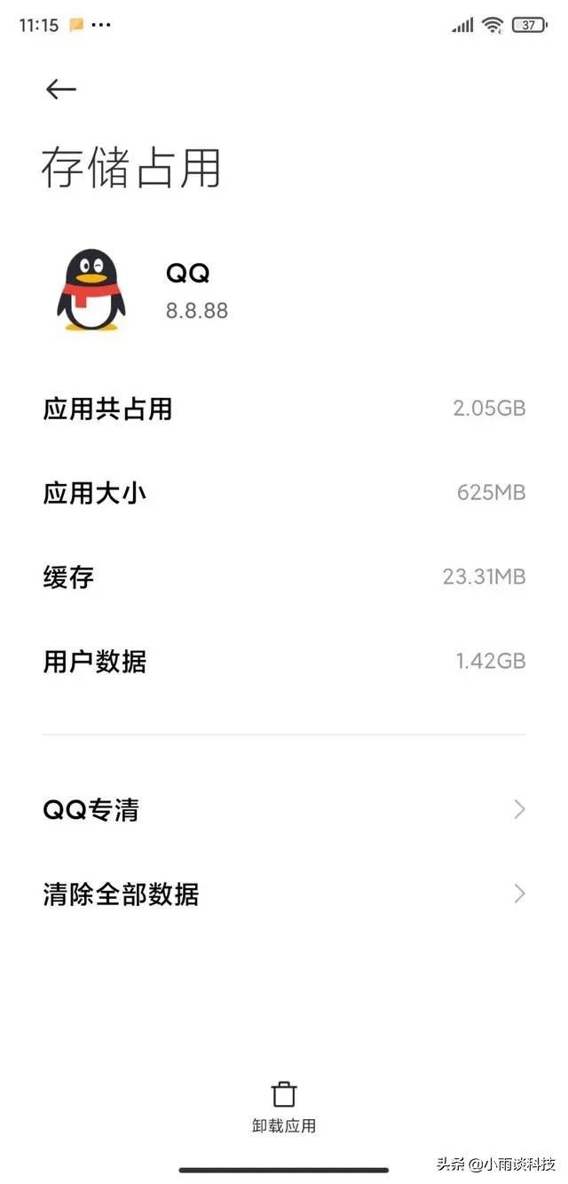 腾讯qq9.0版本官网下载,腾讯qq最新版下载安装苹果