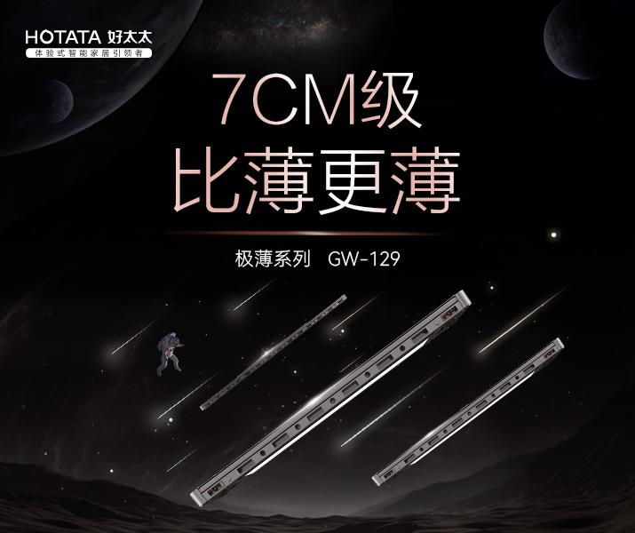 智能烘干晾衣架哪款便宜好用,智能晾衣架哪一款最好