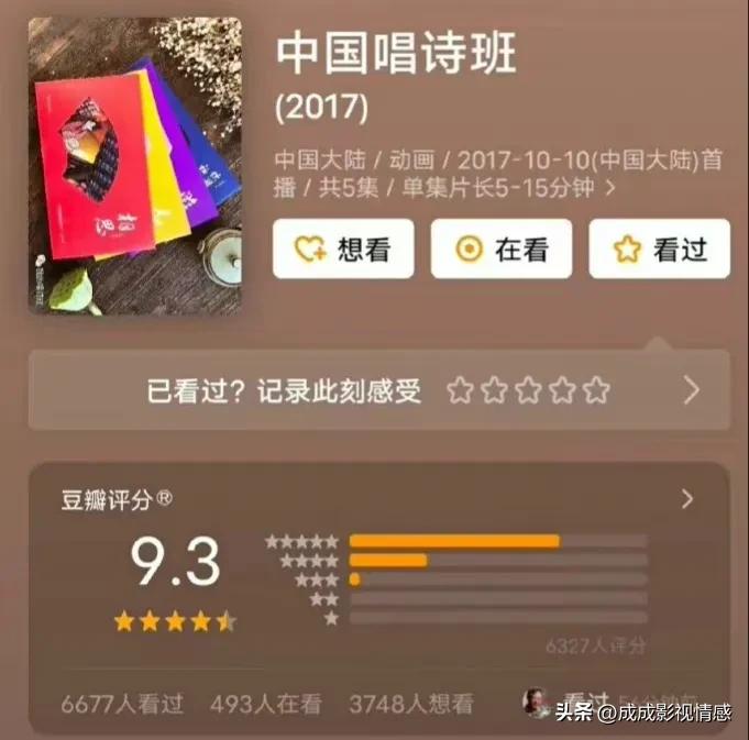 2015年至2019年的国漫有哪些,最值得看的10部国漫