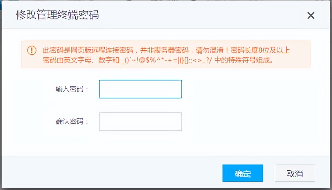 云服务器重置密码还是登不上,云服务器重置密码
