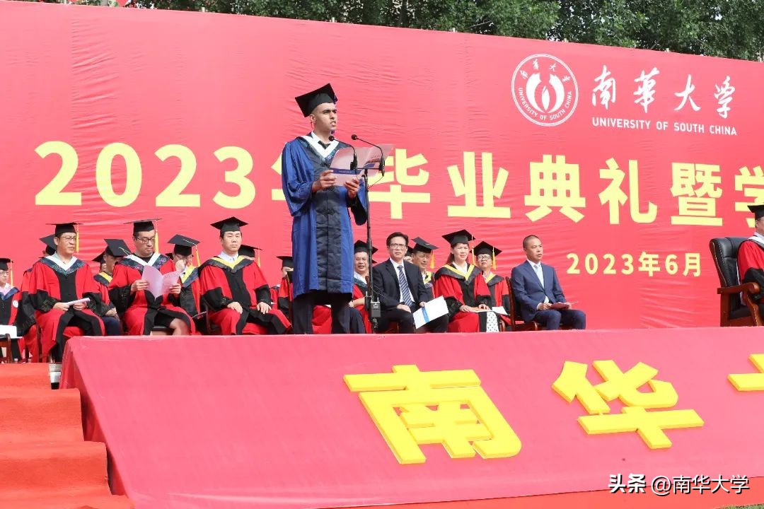 启航！再见，我的南华！