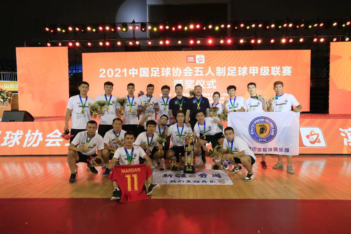 斯巴达夺冠,斯巴达勇士赛冠军2021