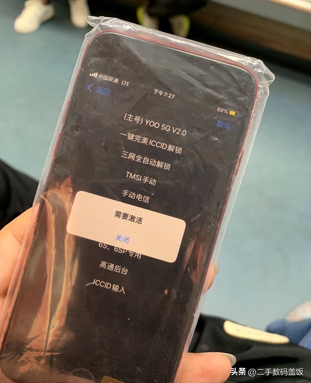 iphone卡贴机黑解最新消息,2020年苹果卡贴机还能完美解锁吗