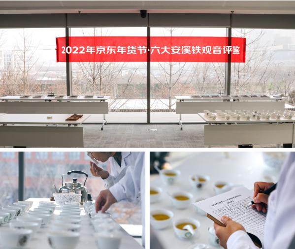 铁观音大师甄选茶,陈素全清香型铁观音价格