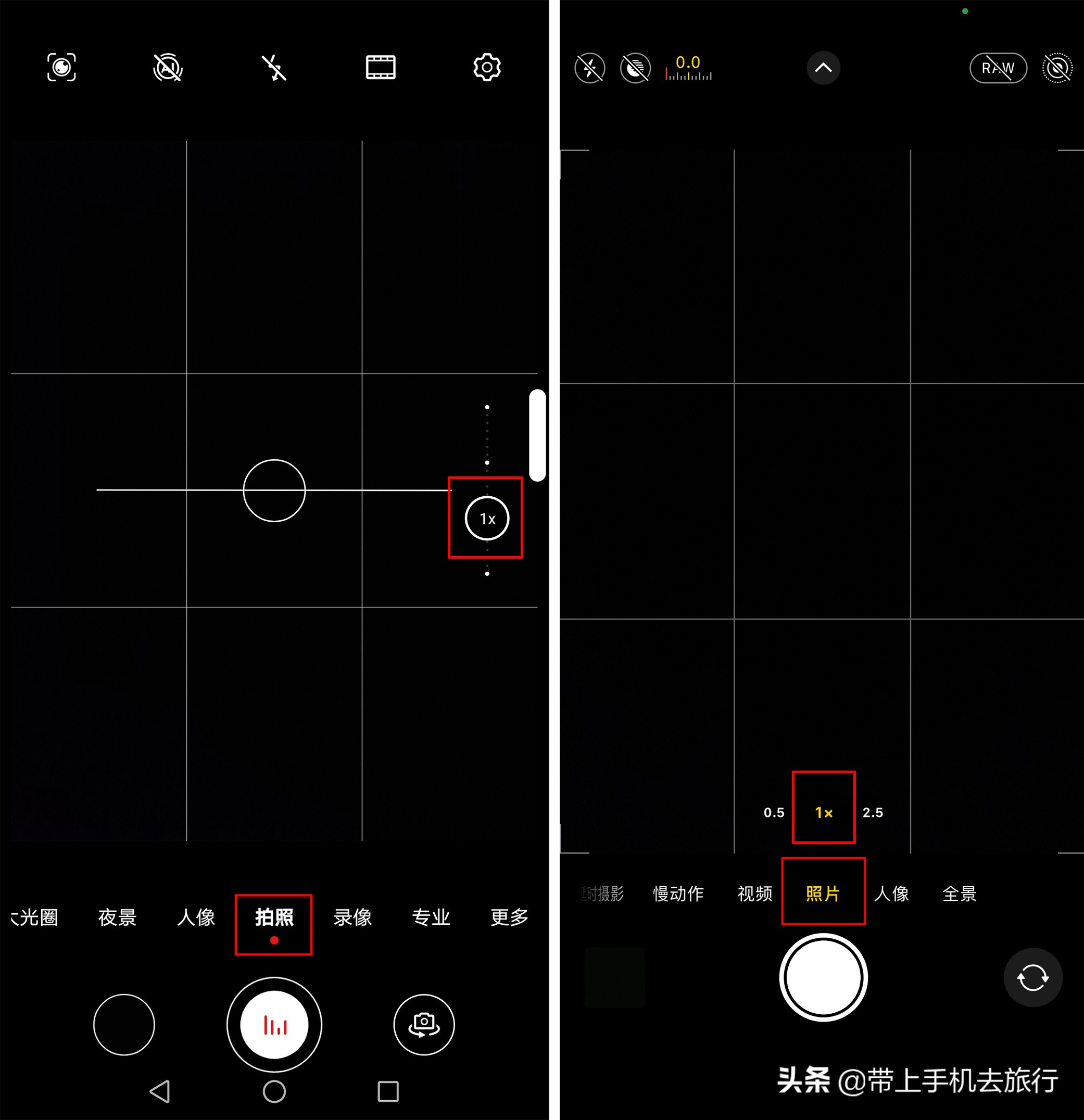 手机摄影怎么样用专业模式,手机摄影是怎么搞的
