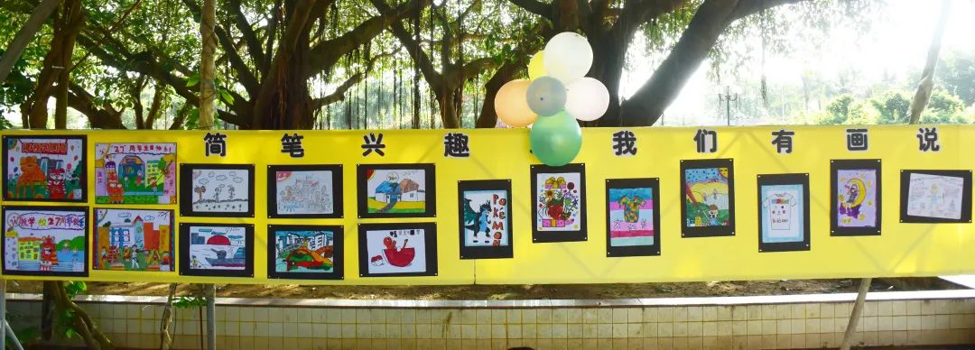 党支部六一儿童节活动主题,喜迎二十大做党的好孩子