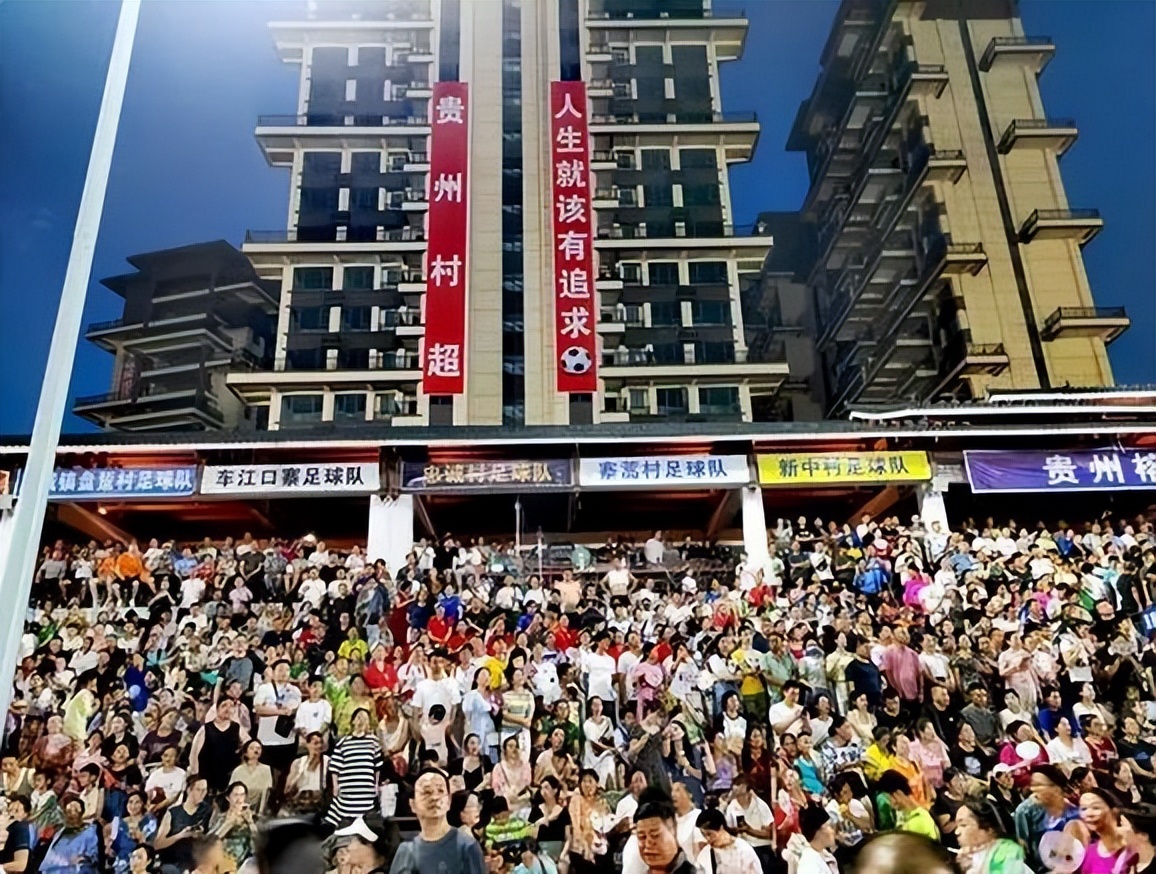 贵州村超比赛韩乔生解说,贵州村超韩乔生解说