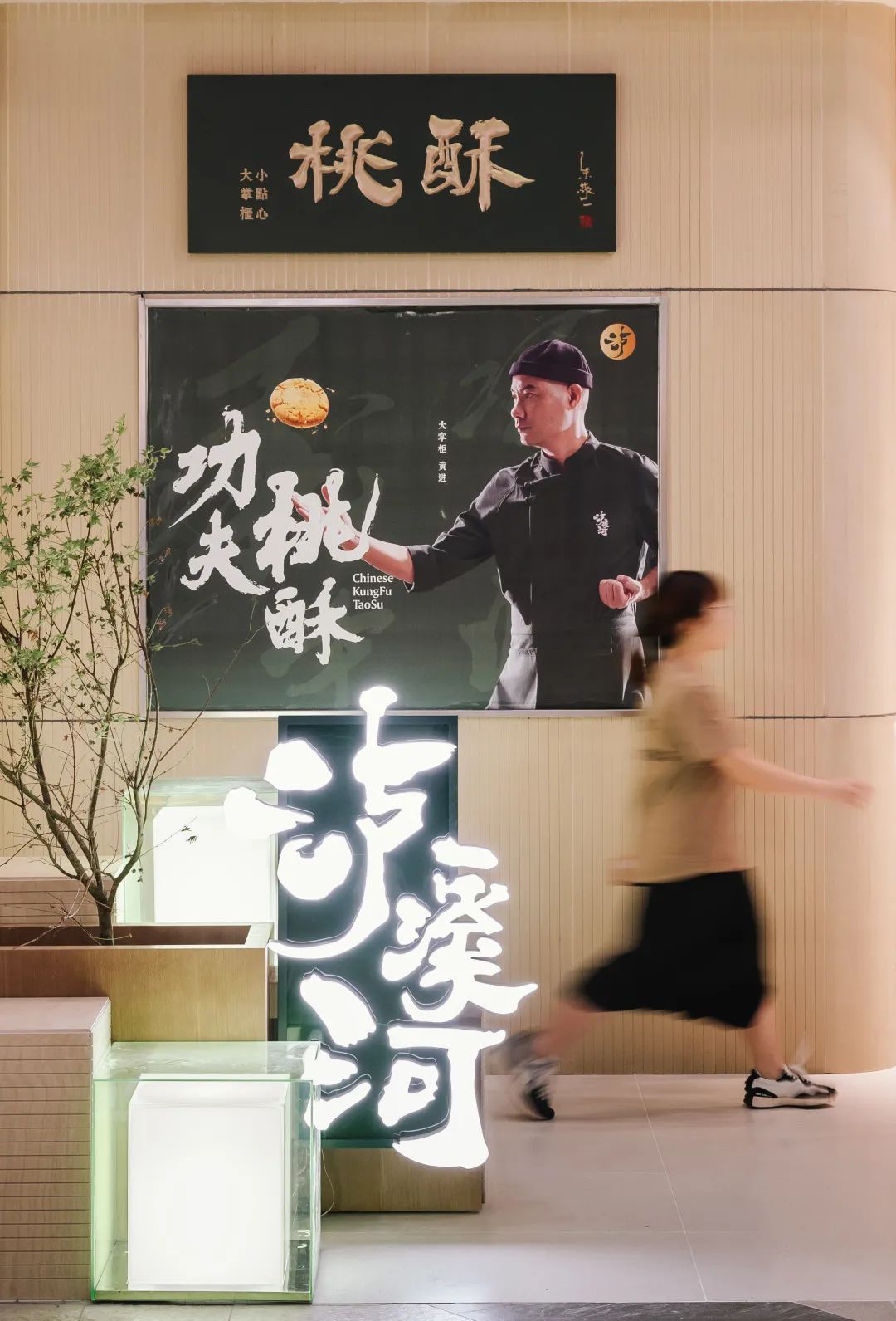 佛山泸溪河,火遍江浙沪泸溪河