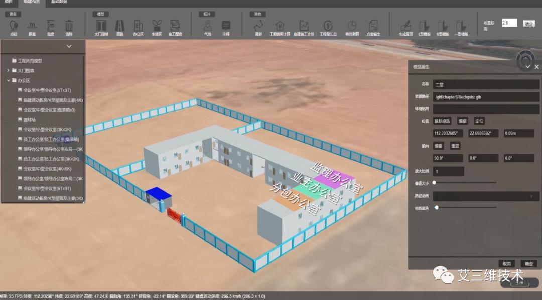 施工现场临建布置图案例,施工现场临建离工地近怎么布置