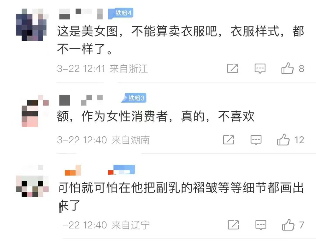 用ai生成电商产品模特图,电商ai模特图教程