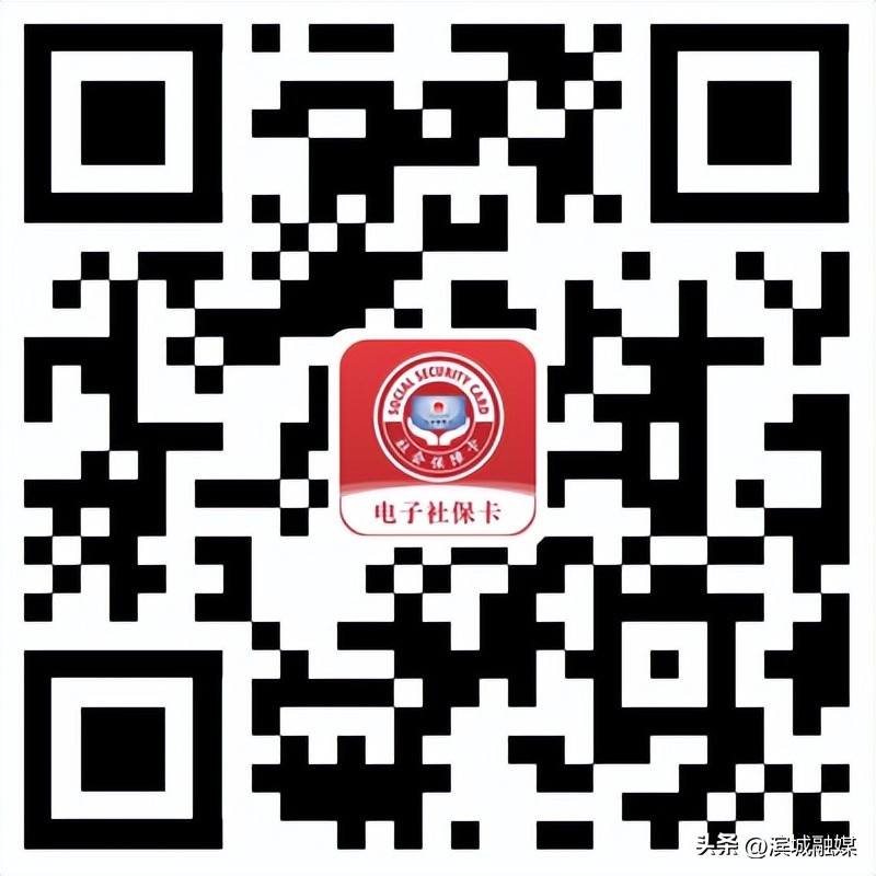 退休人员养老金发放查询,重庆退休人员怎样领取电子社保卡
