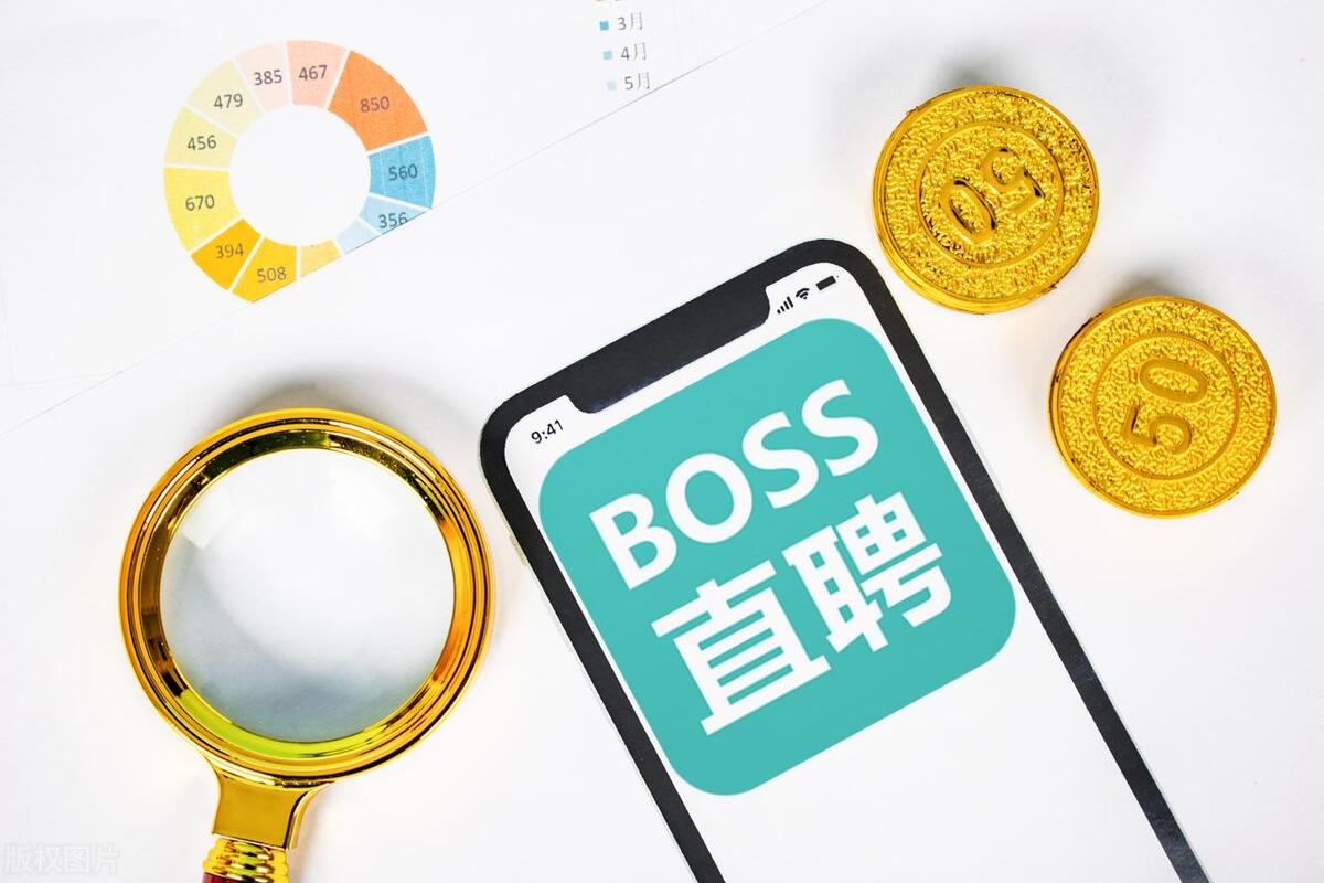 boss直聘上加微信靠谱不,boss直聘的工作靠谱吗