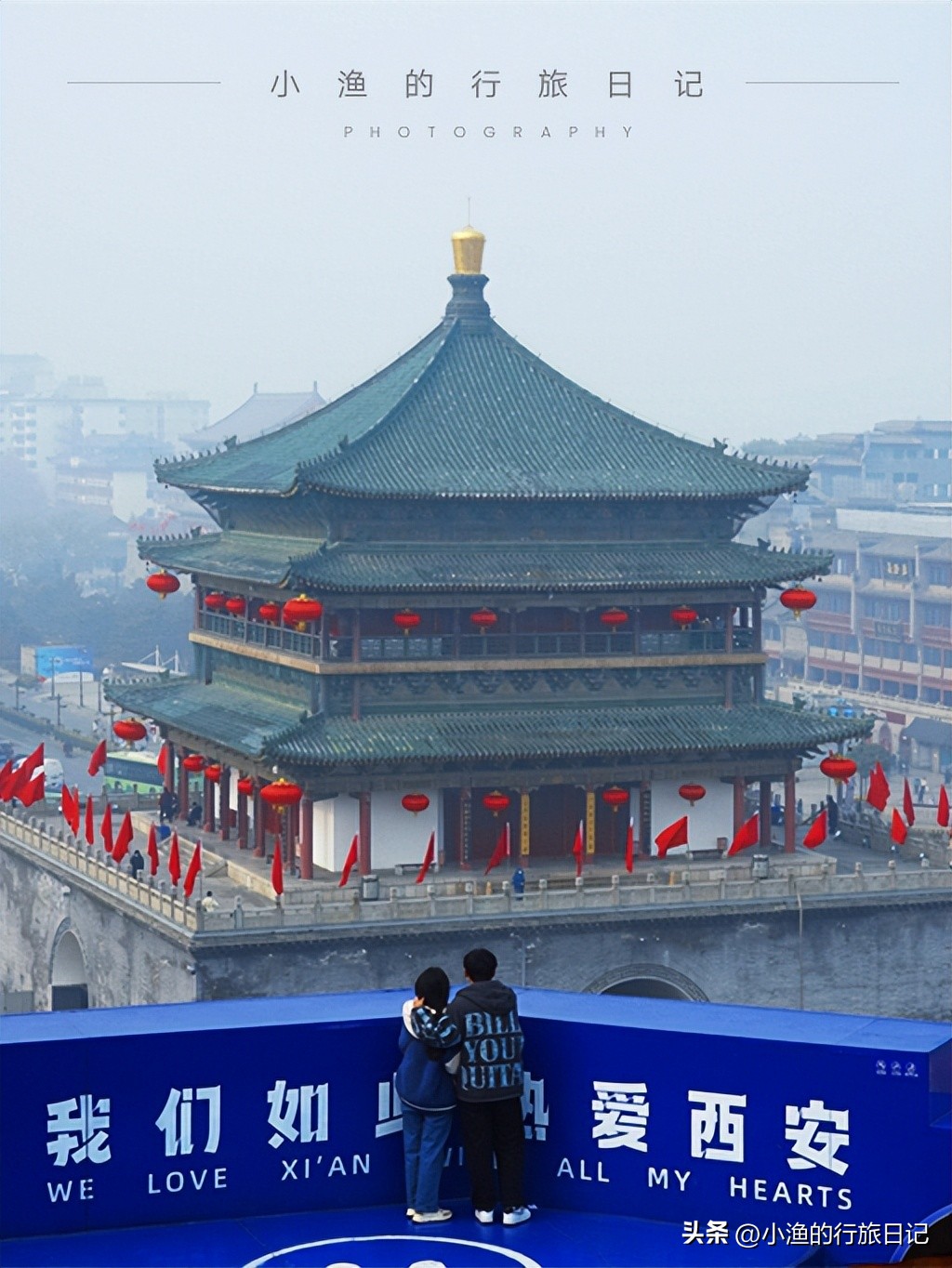 西安旅游五天五晚超详细攻略,去西安玩4天攻略