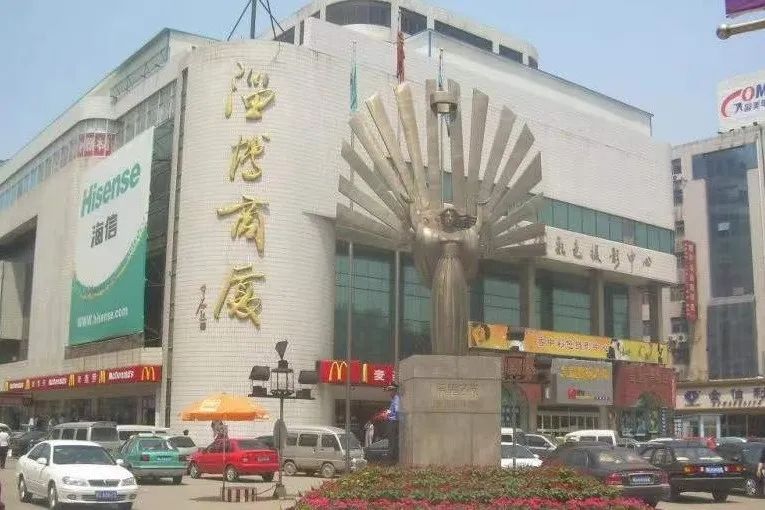 淄博好品山东生活馆,好品山东淄博选品中心