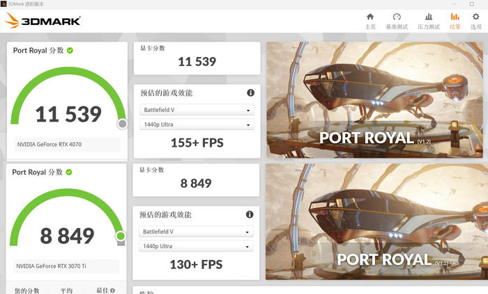 影驰rtx4070星耀显卡,影驰geforcertx30708g旗舰显卡