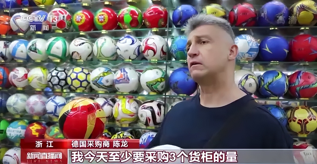 世界杯火爆中国,世界杯拉动当地体育用品销售