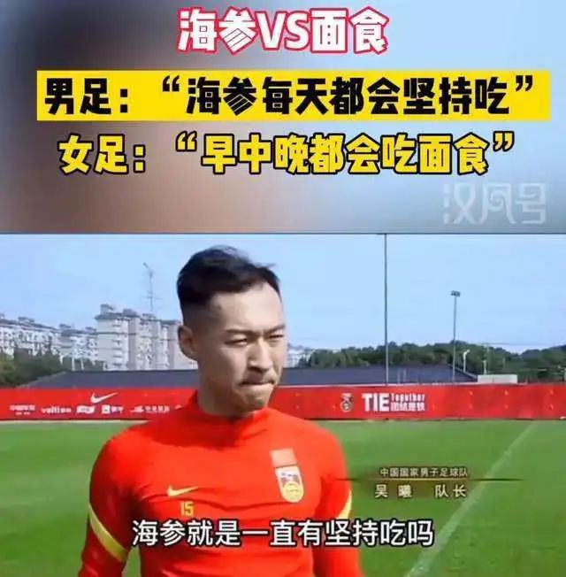 男足女足市场规模差距有多大,女足投入和男足投入